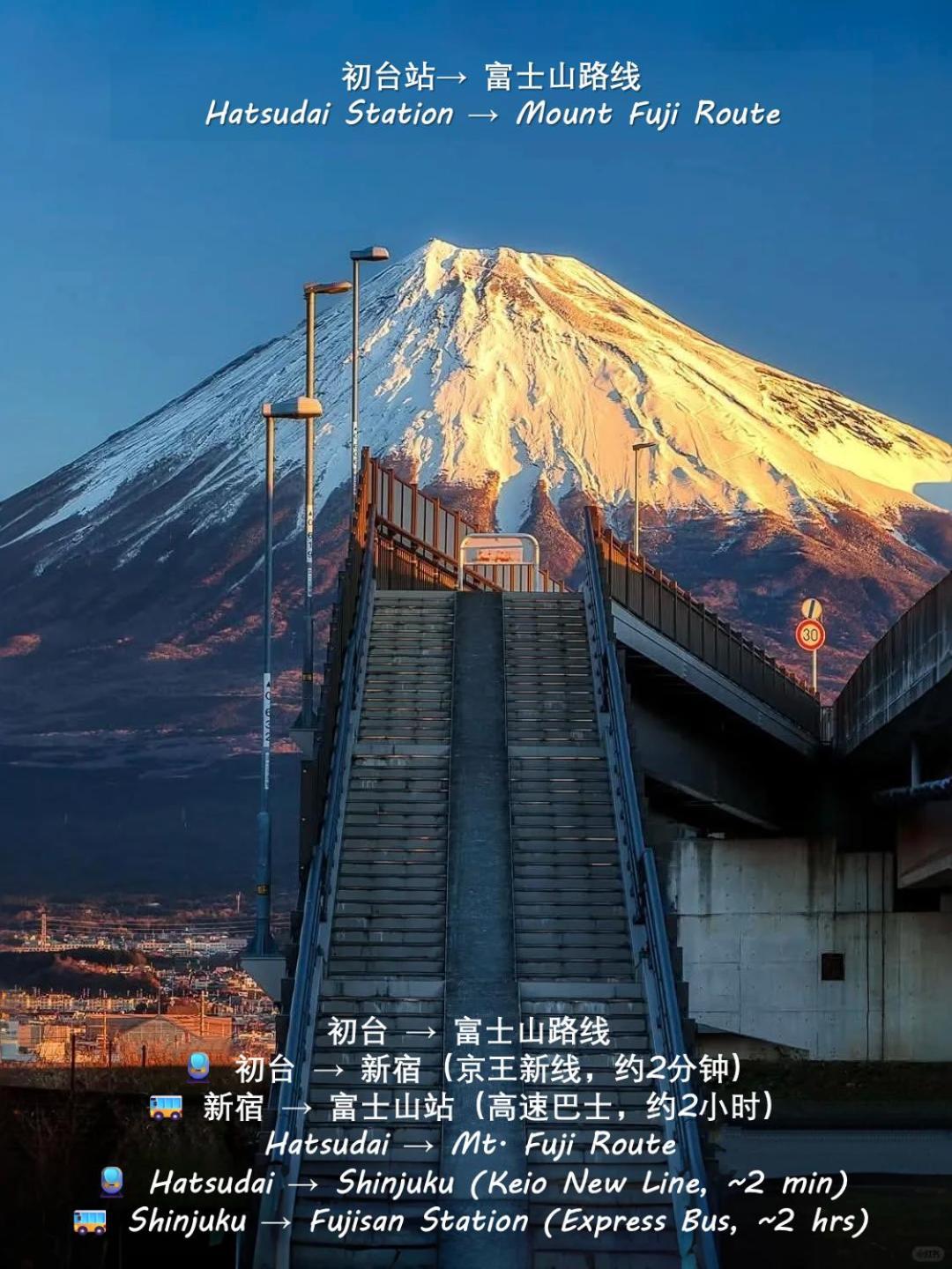 桜の川18 5 Minutes Htsudai Station, 1 Minute Train To Shinjuku, 120㎡ Villa, Four Bedrooms 東京都 外观 照片