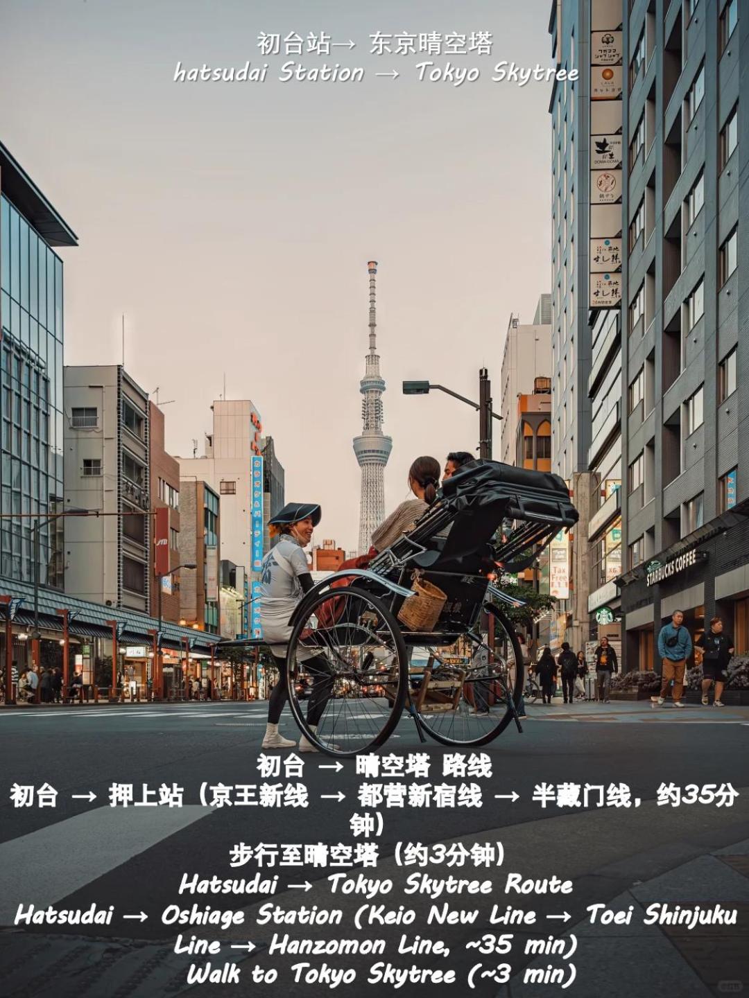 桜の川18 5 Minutes Htsudai Station, 1 Minute Train To Shinjuku, 120㎡ Villa, Four Bedrooms 東京都 外观 照片