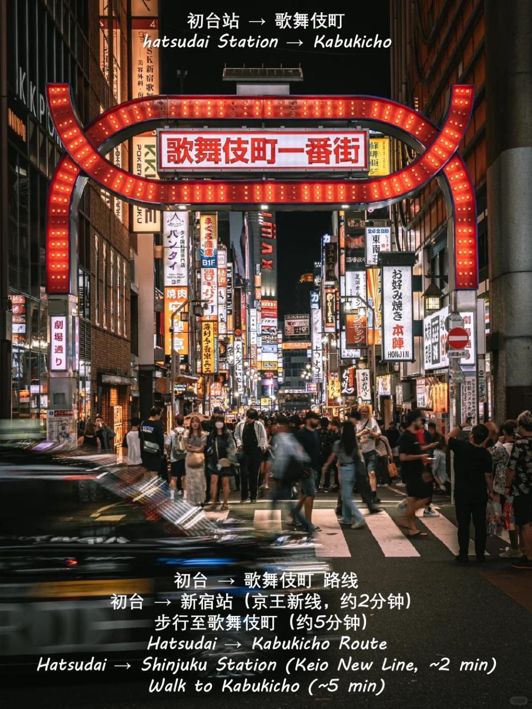桜の川18 5 Minutes Htsudai Station, 1 Minute Train To Shinjuku, 120㎡ Villa, Four Bedrooms 東京都 外观 照片