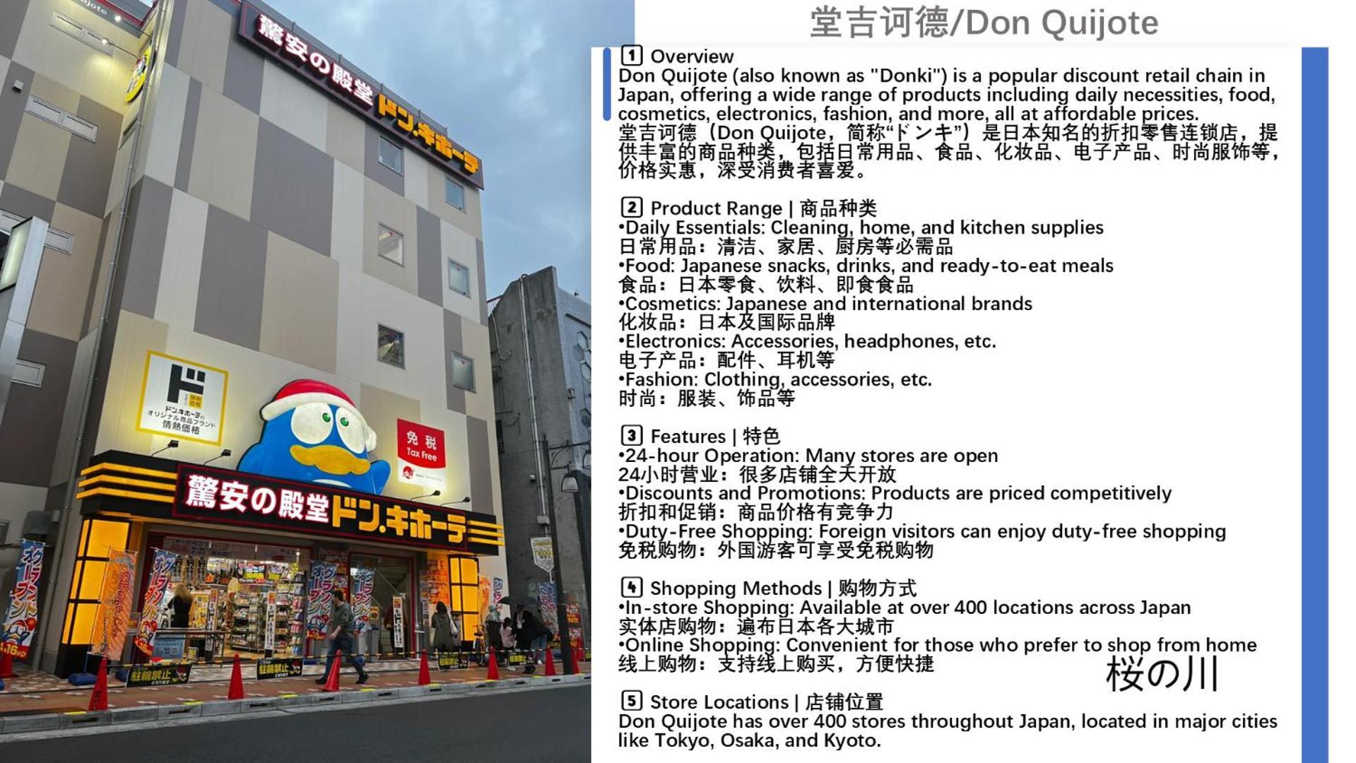 桜の川18 5 Minutes Htsudai Station, 1 Minute Train To Shinjuku, 120㎡ Villa, Four Bedrooms 東京都 外观 照片