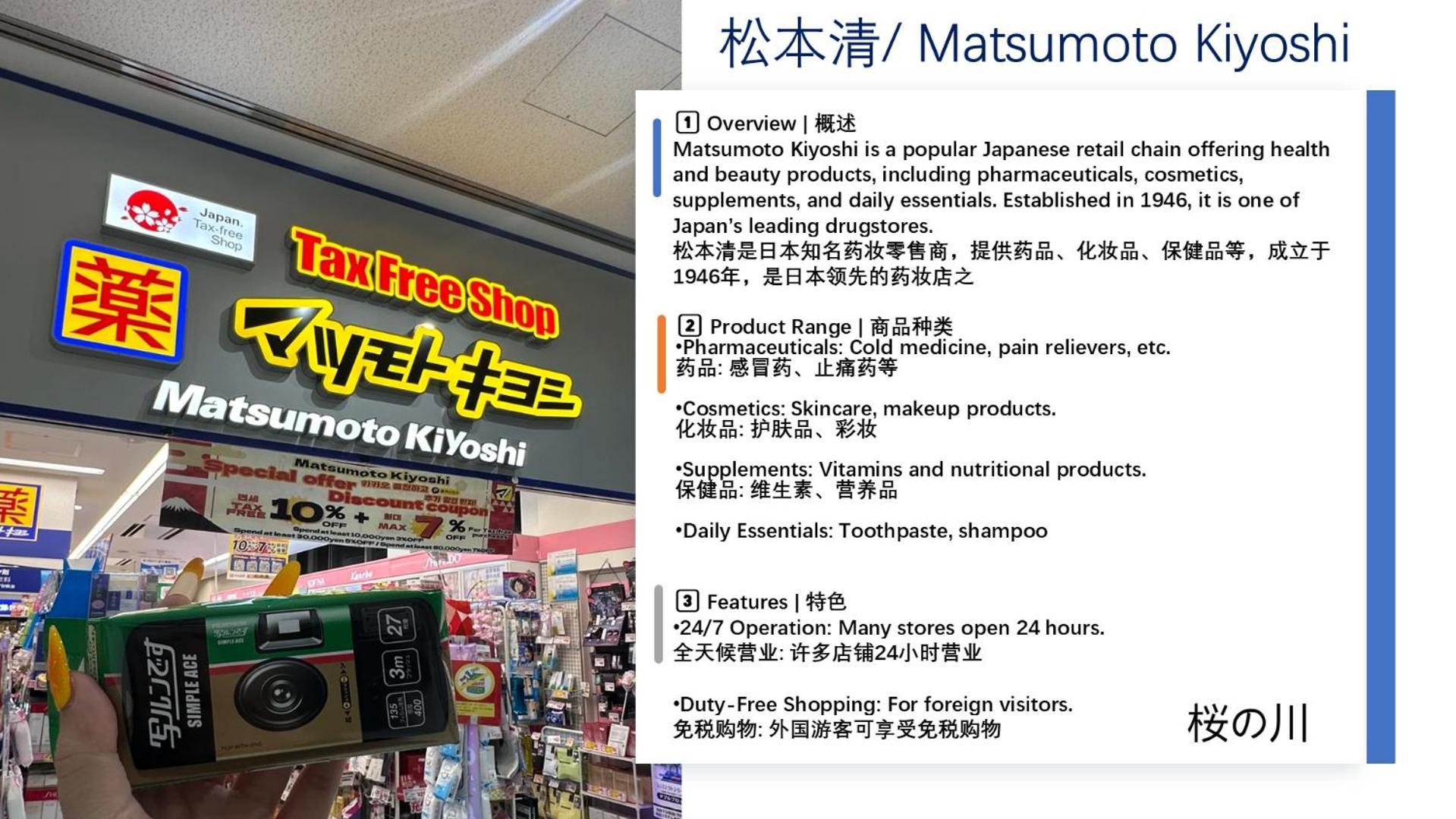 桜の川18 5 Minutes Htsudai Station, 1 Minute Train To Shinjuku, 120㎡ Villa, Four Bedrooms 東京都 外观 照片